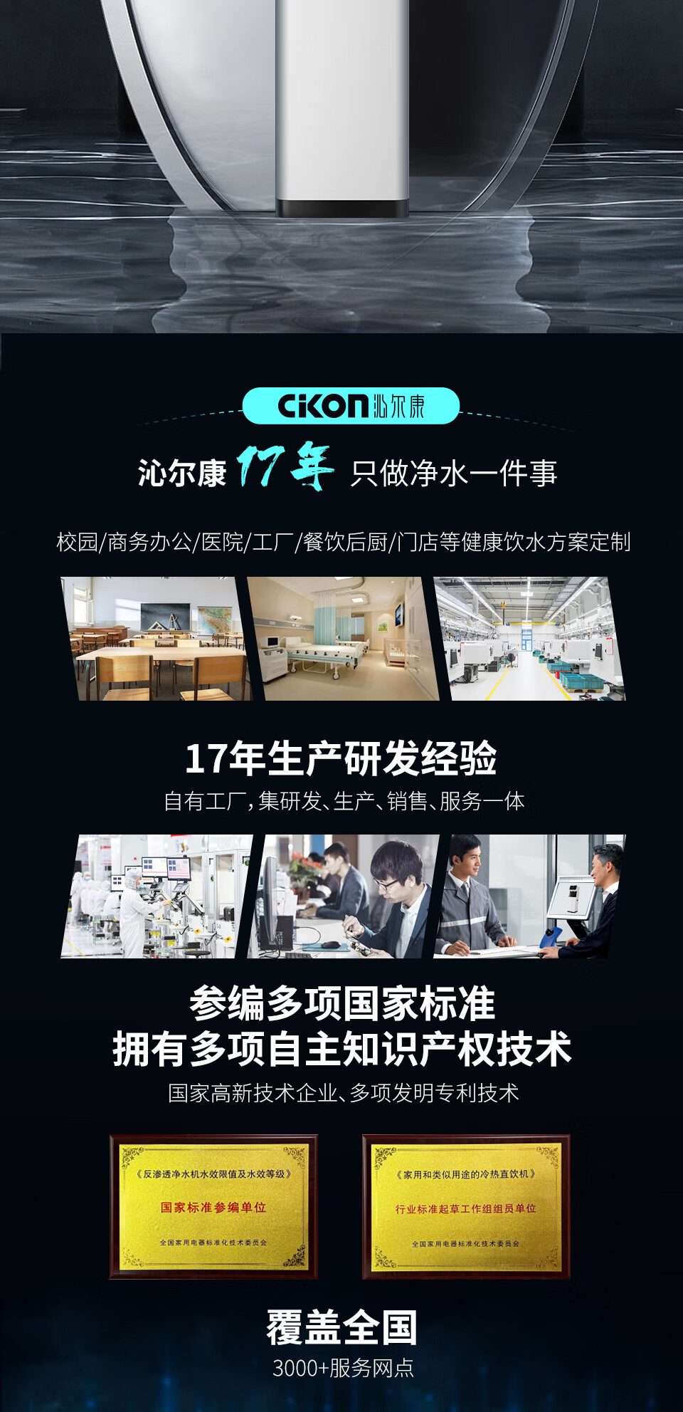 详情-10.jpg