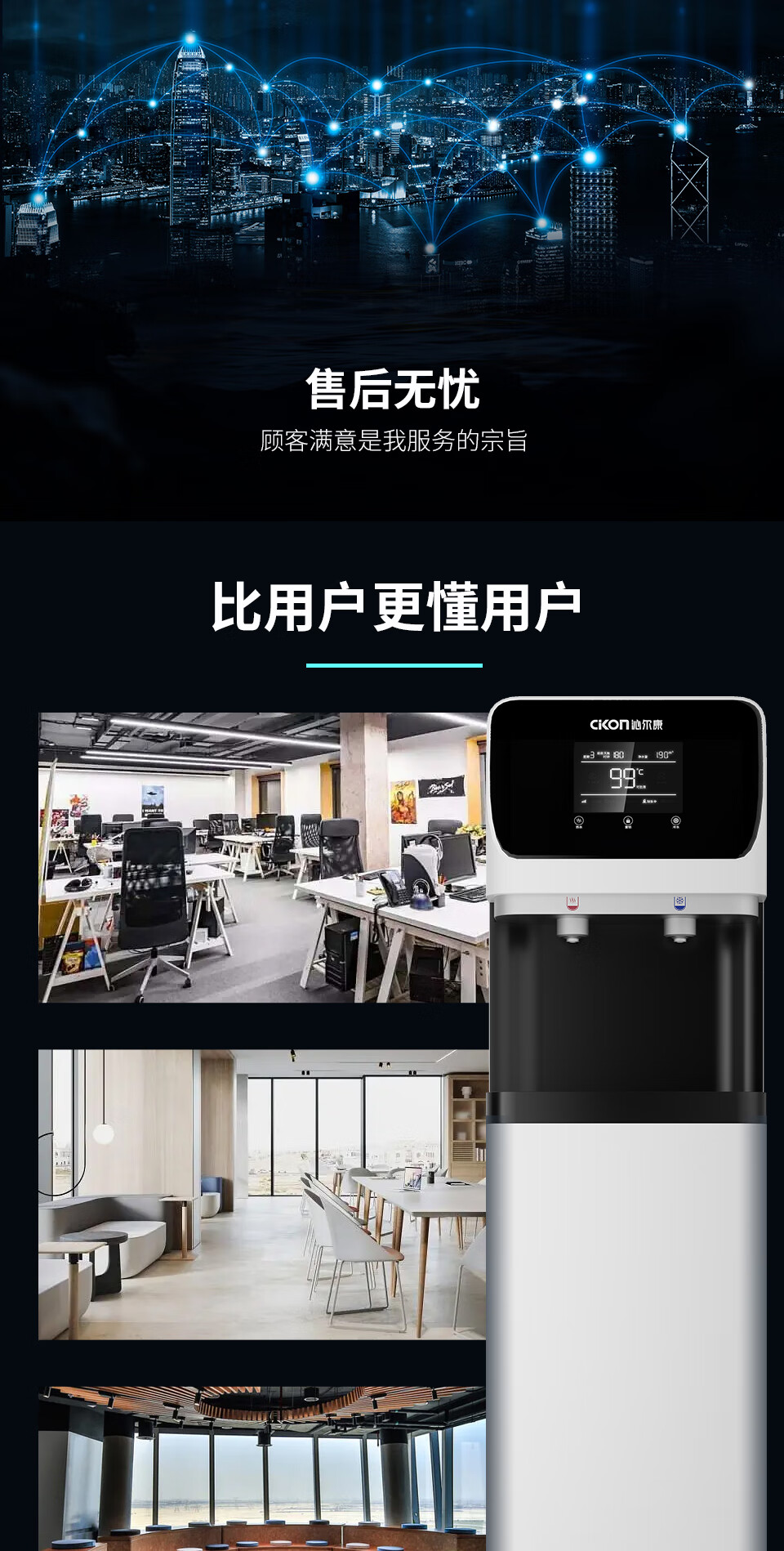 详情-11.jpg