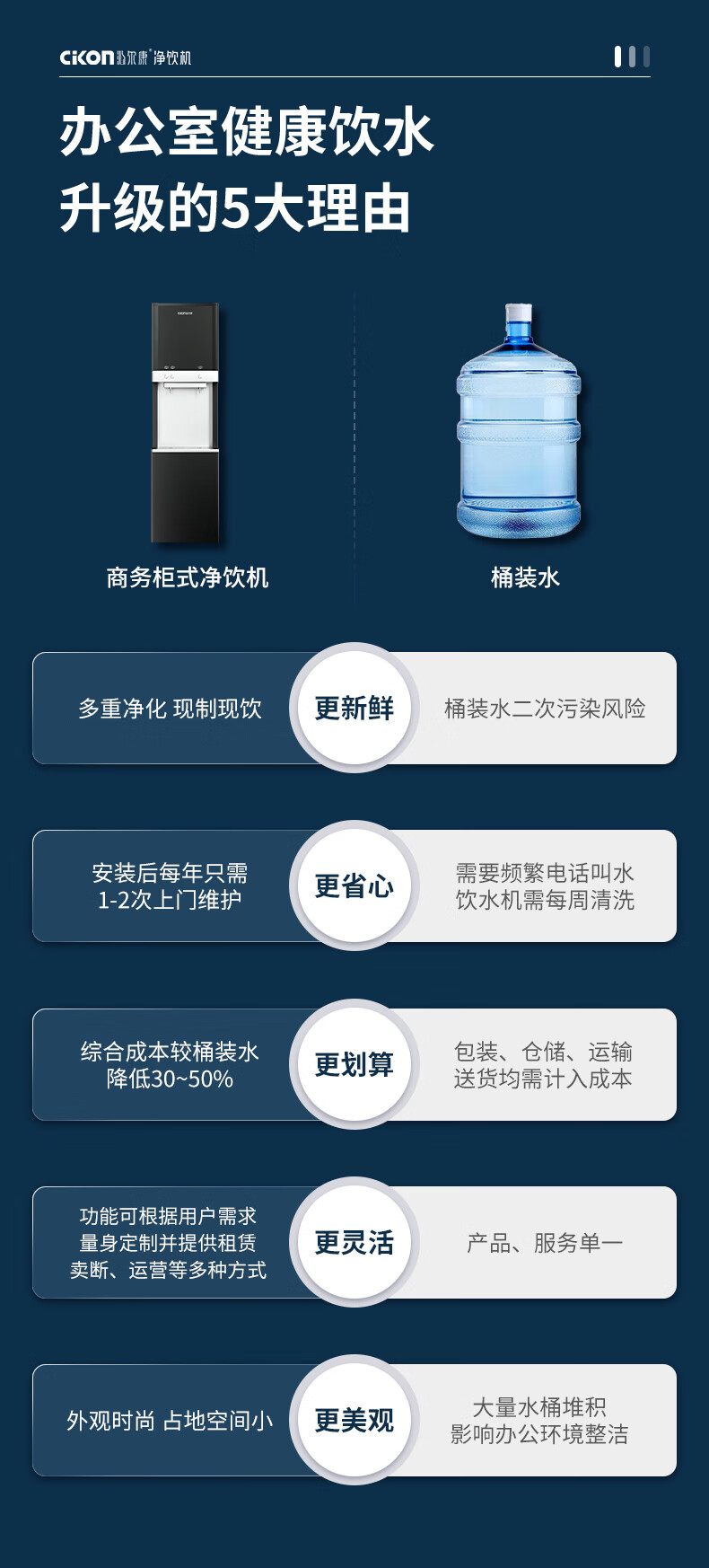 详情-09.jpg