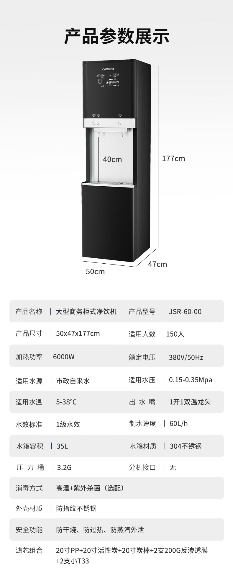 详情-17.jpg