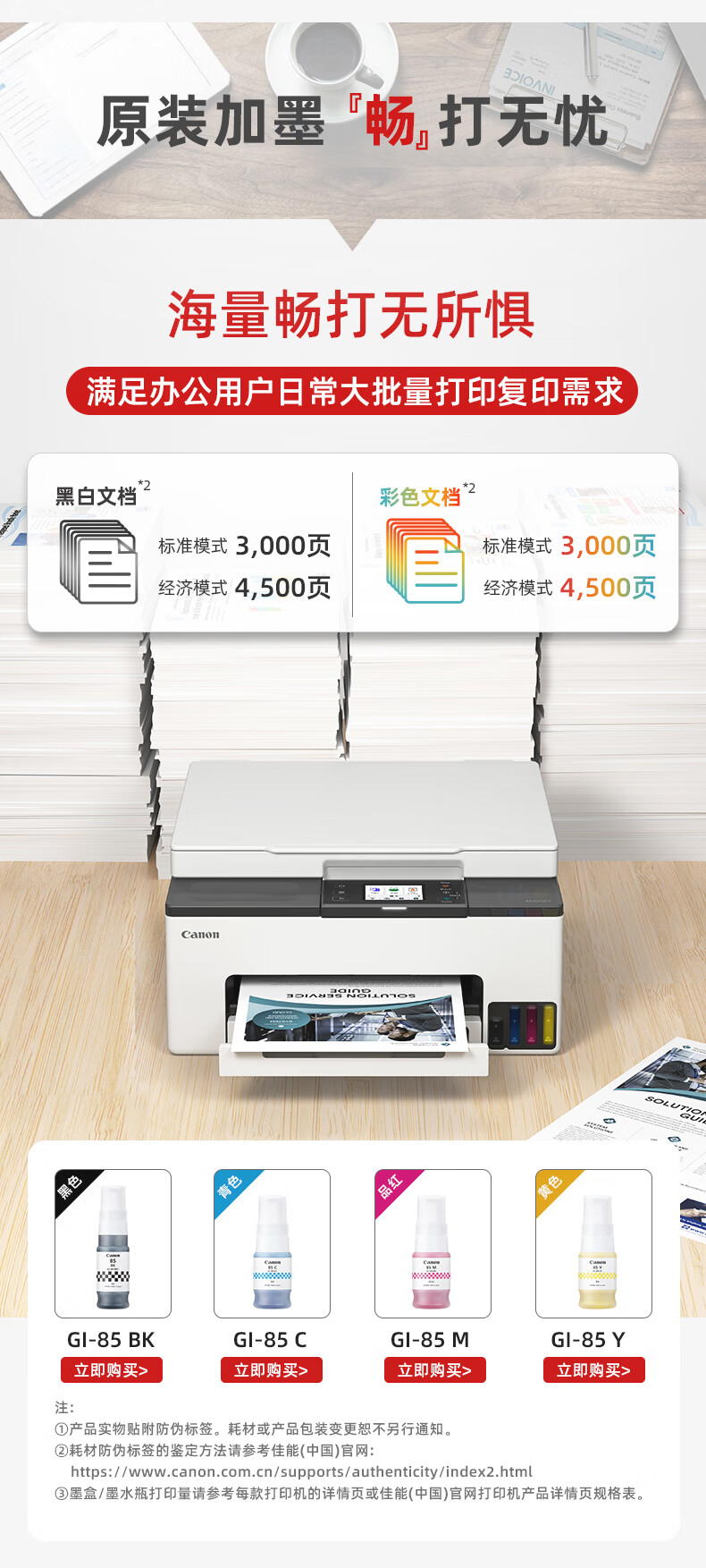 详情-05.jpg