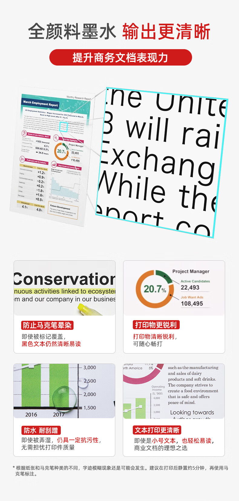详情-06.jpg