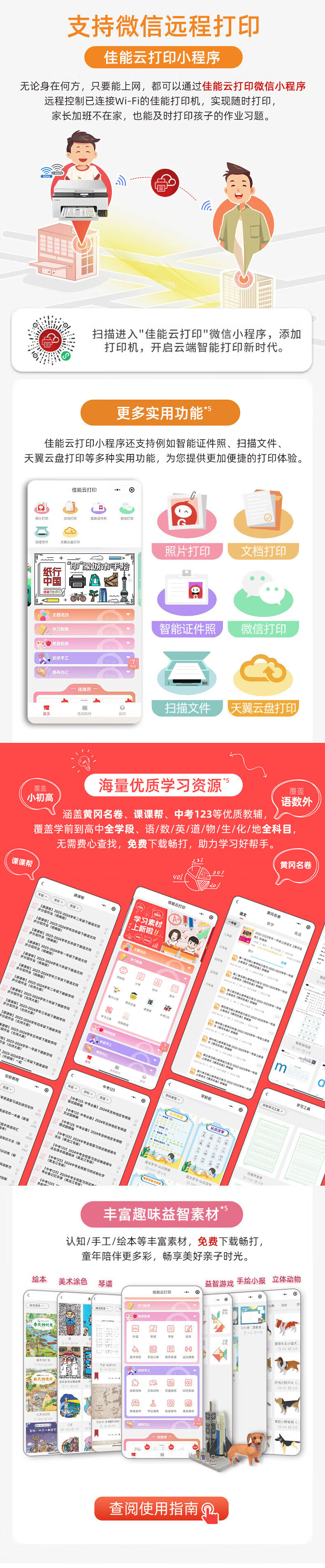 详情-12.jpg