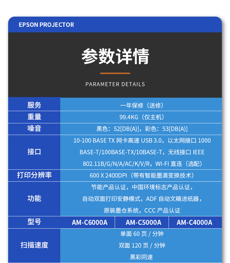 详情_14.jpg