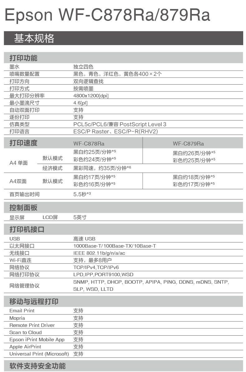详情_09.png
