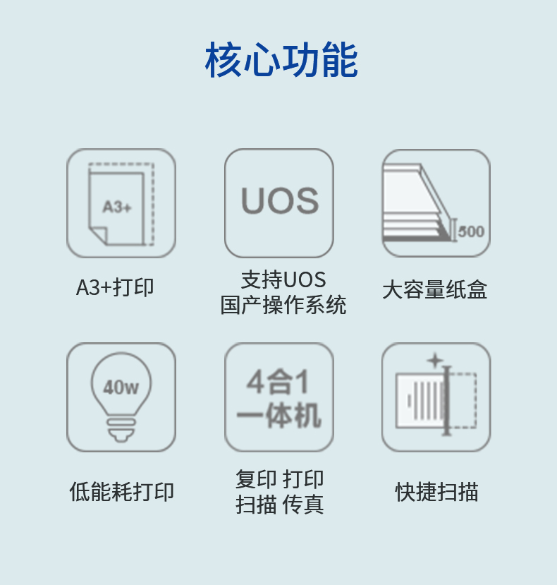 详情页_02.jpg