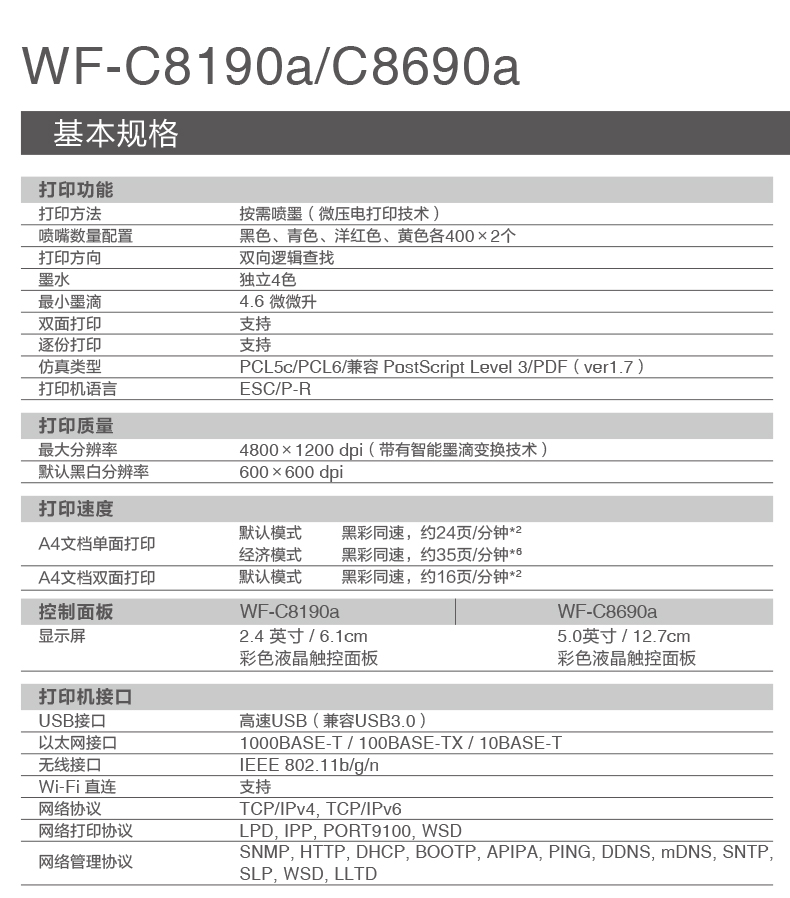 详情页_09.jpg