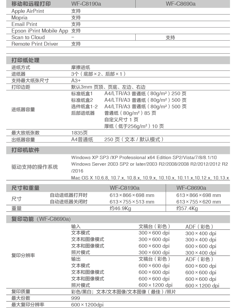 详情页_10.jpg