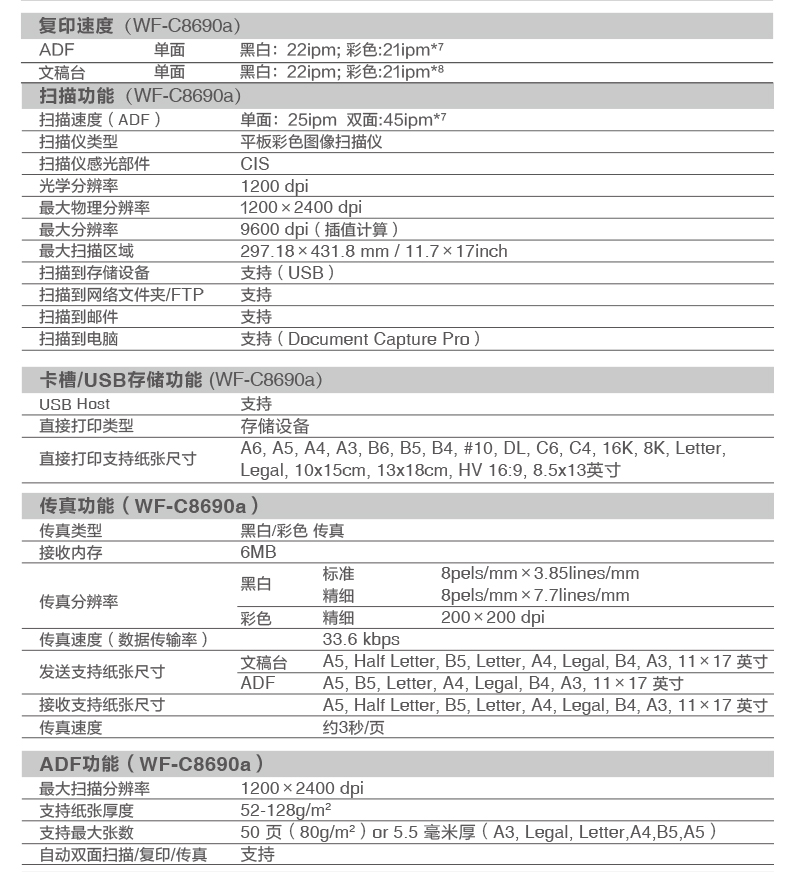 详情页_11.jpg