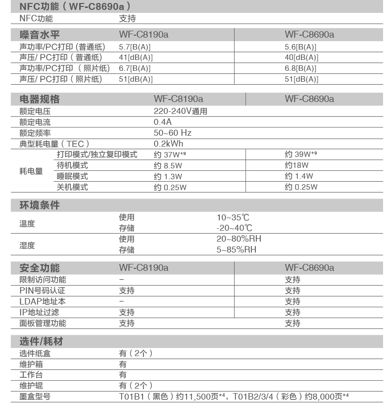 详情页_12.jpg