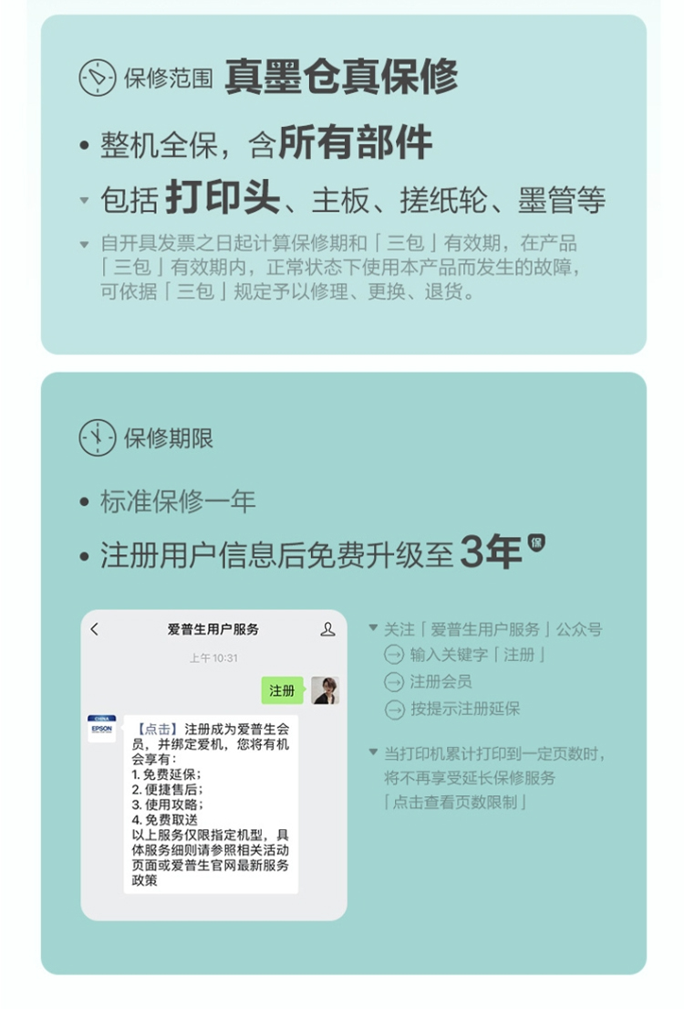 详情页_10.jpg