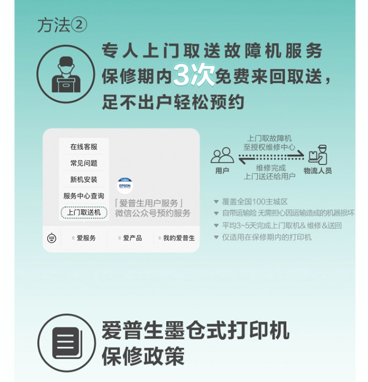 详情页_09.jpg