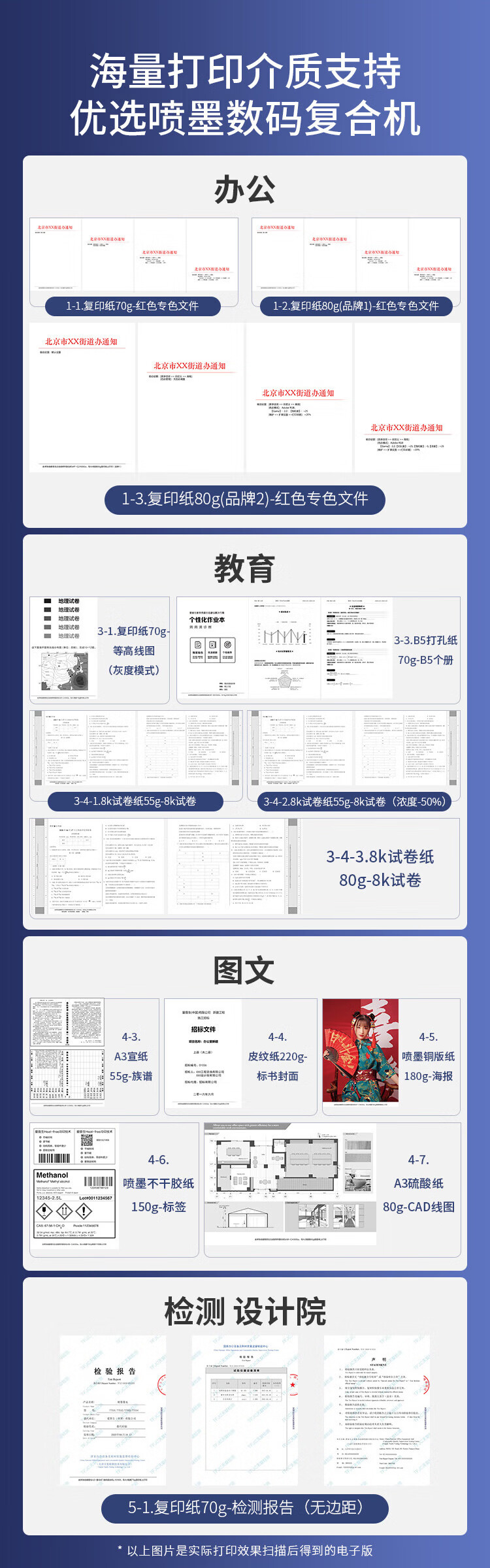 详情-06.jpg