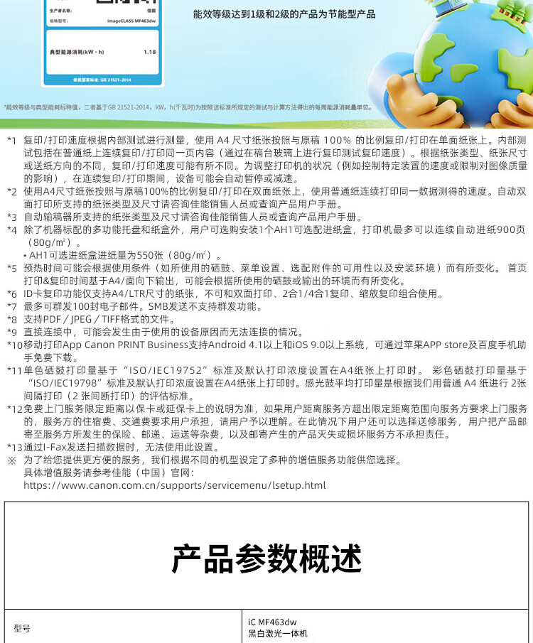 详情-22.jpg