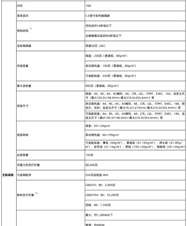 详情-23.jpg