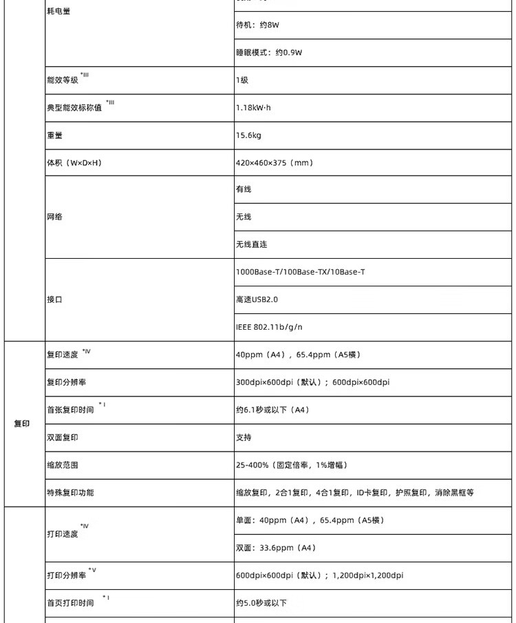 详情-24.jpg