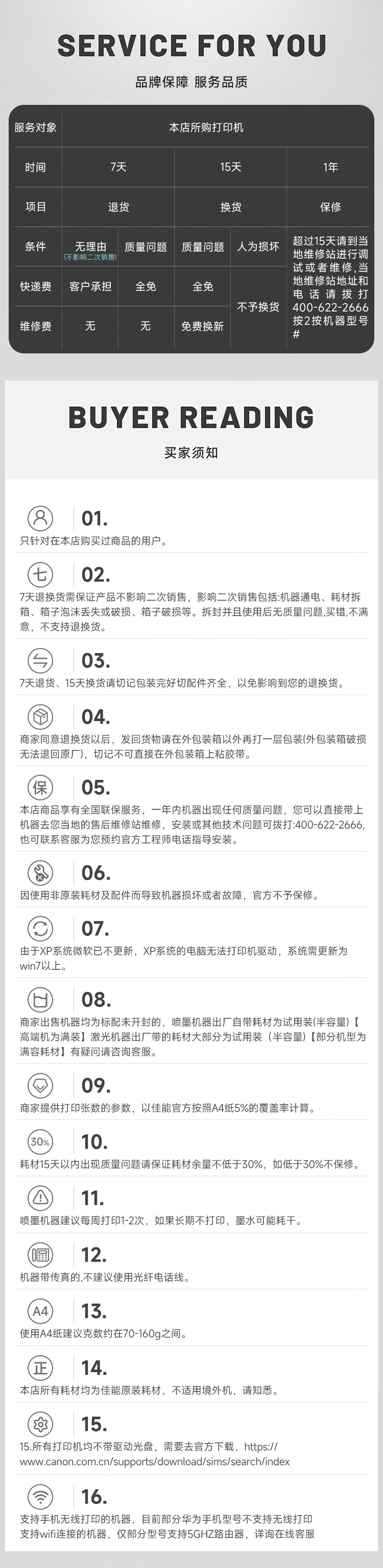 详情-26.jpg