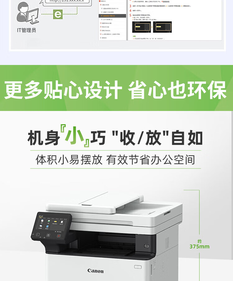 详情-20.jpg