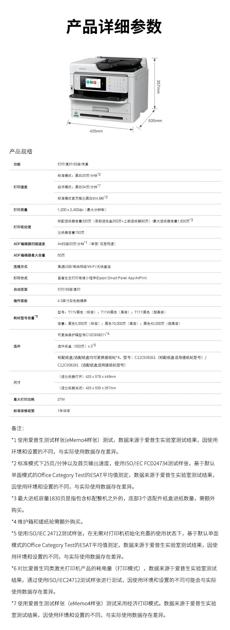 详情-16.jpg