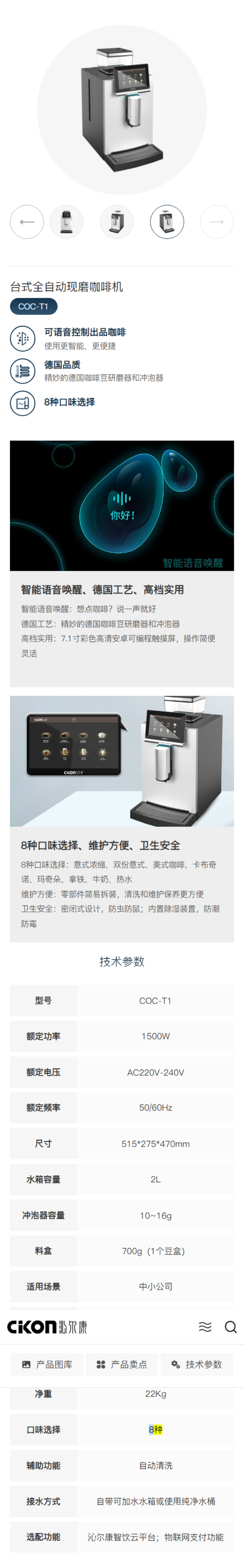 微信图片_20240929151058.png