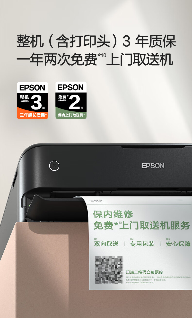 详情-21.jpg