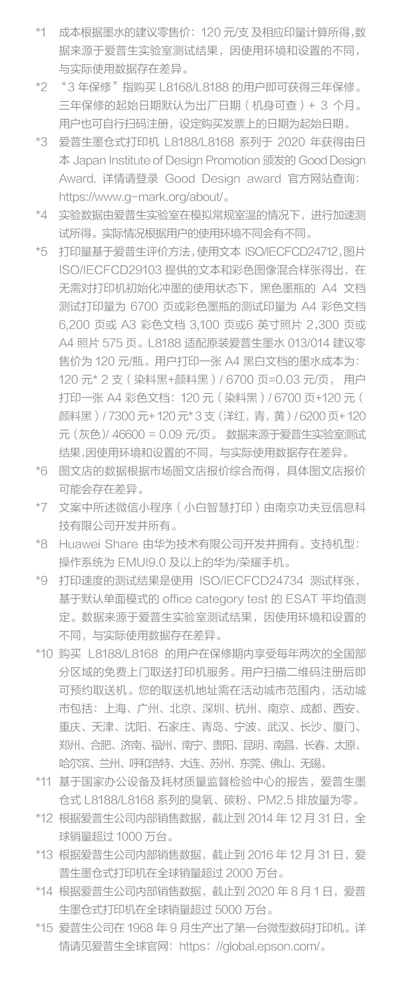 详情-27.gif