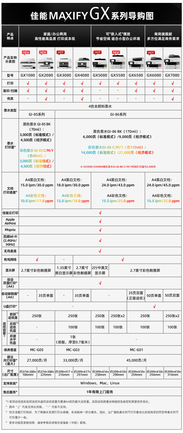 详情-00.jpg