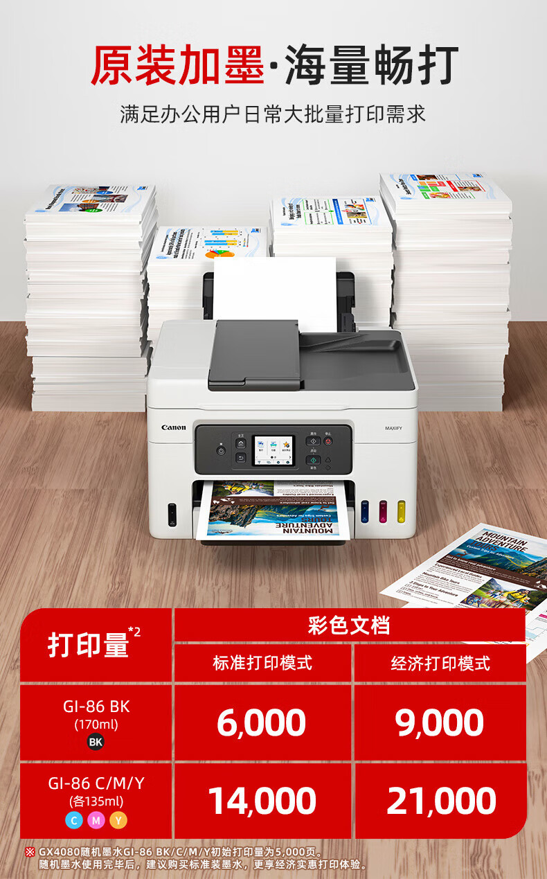详情-05.jpg