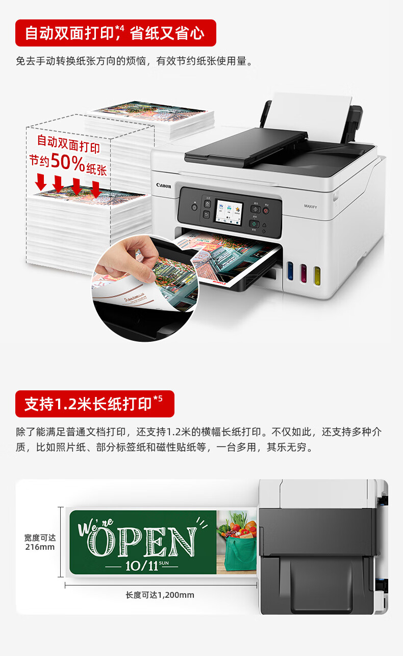 详情-09.jpg