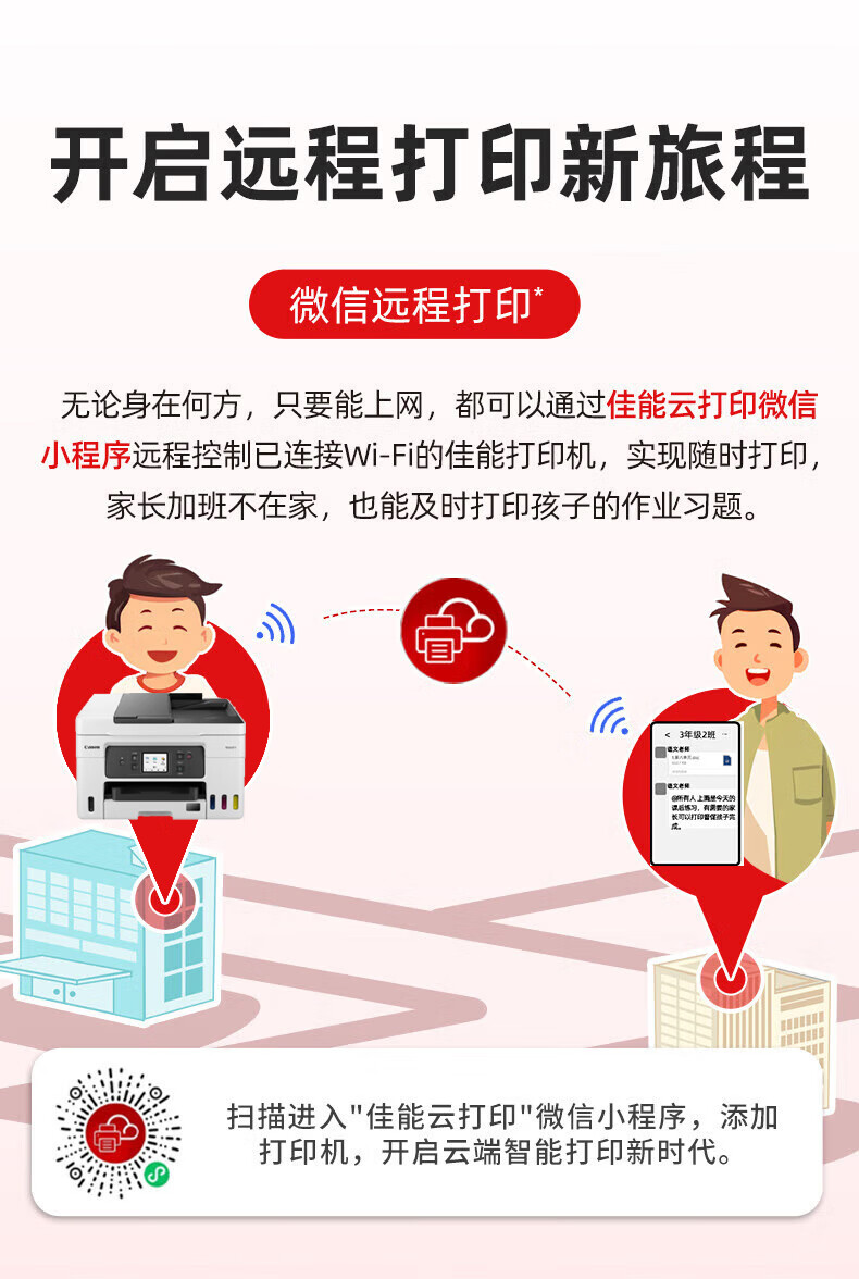 详情-12.jpg