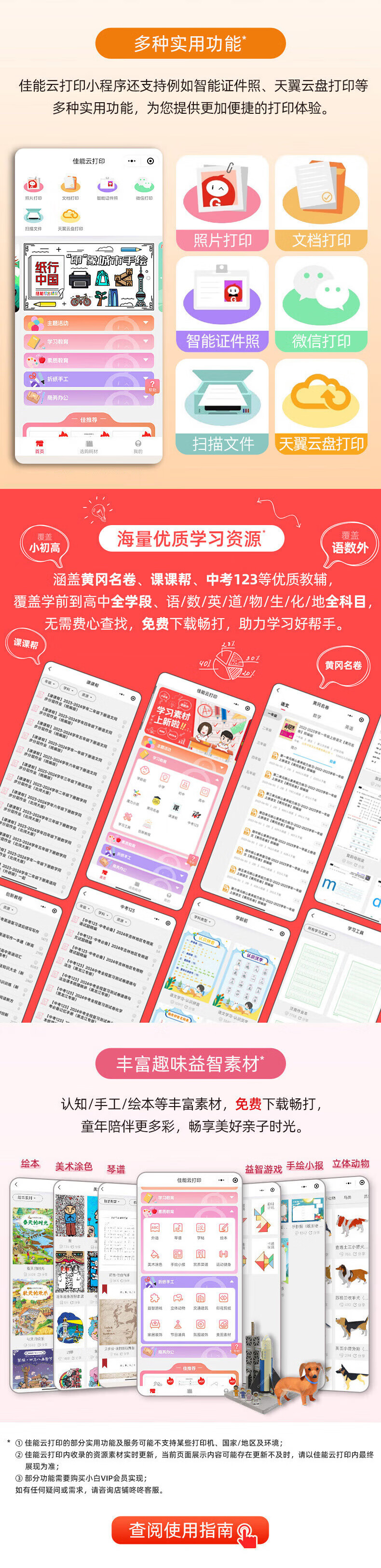 详情-13.jpg