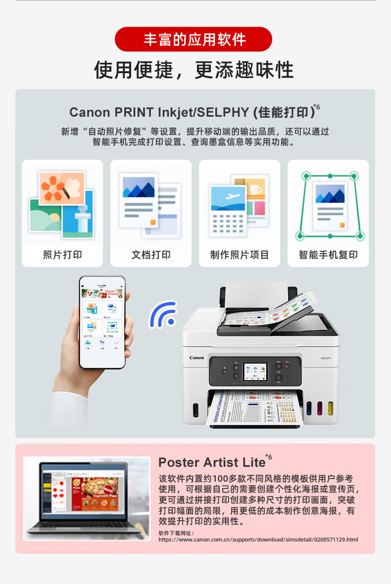 详情-15.jpg