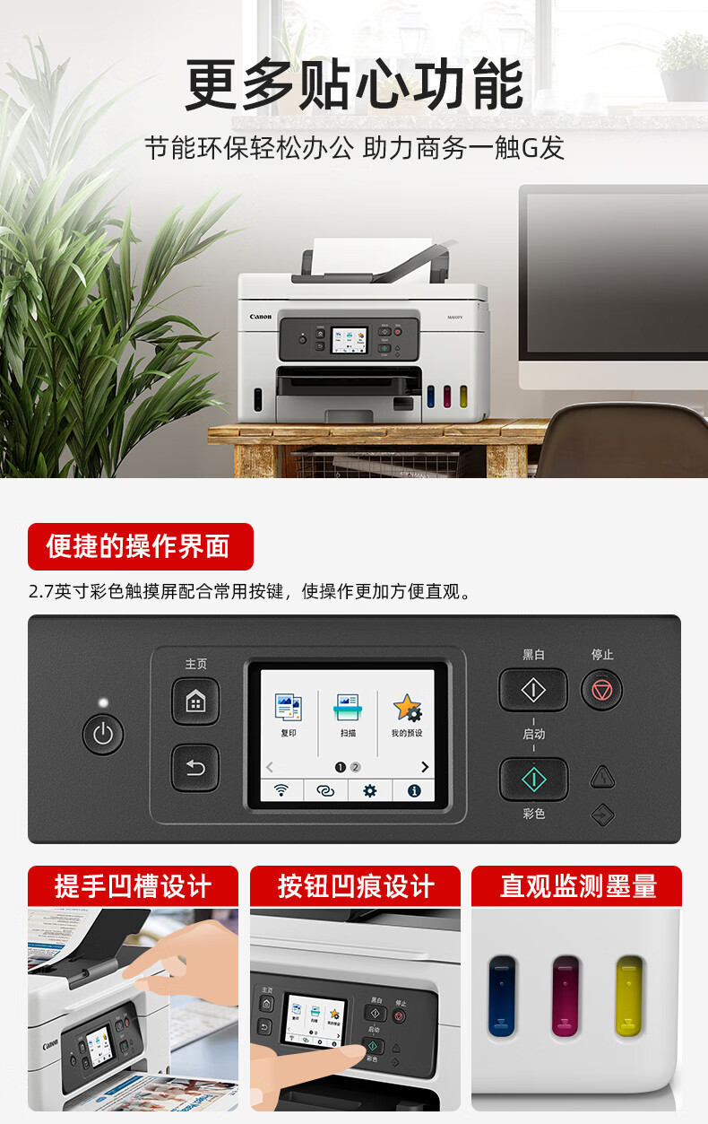 详情-18.jpg