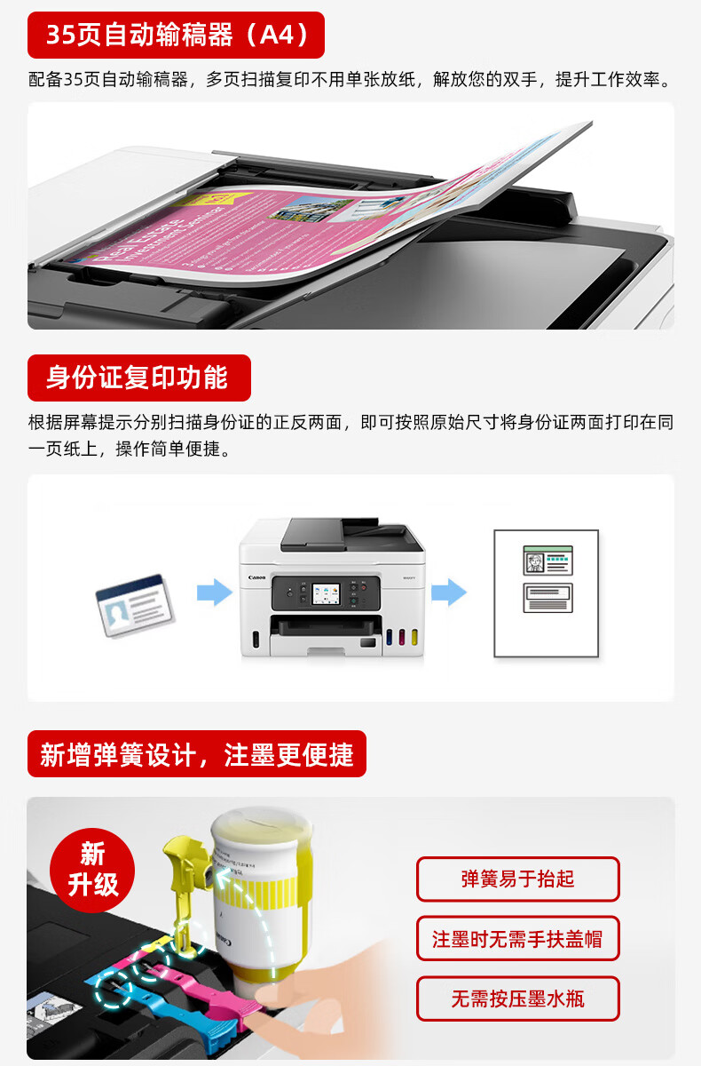 详情-19.jpg
