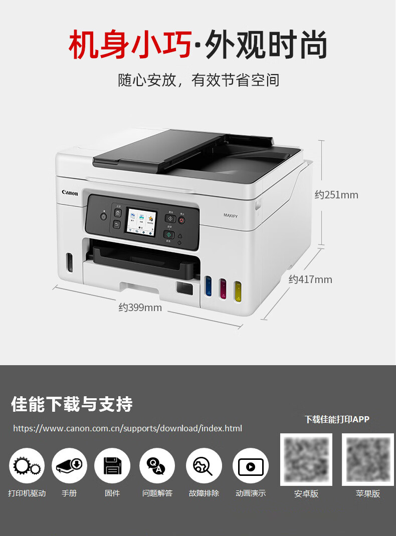 详情-21.jpg