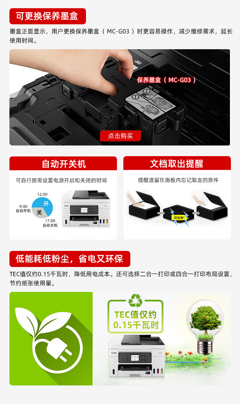 详情-20.jpg