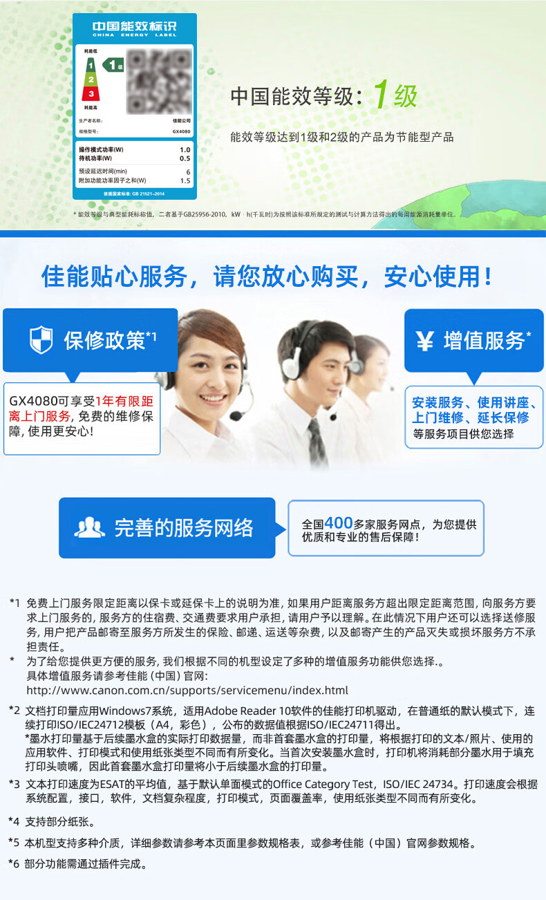 详情-23.jpg