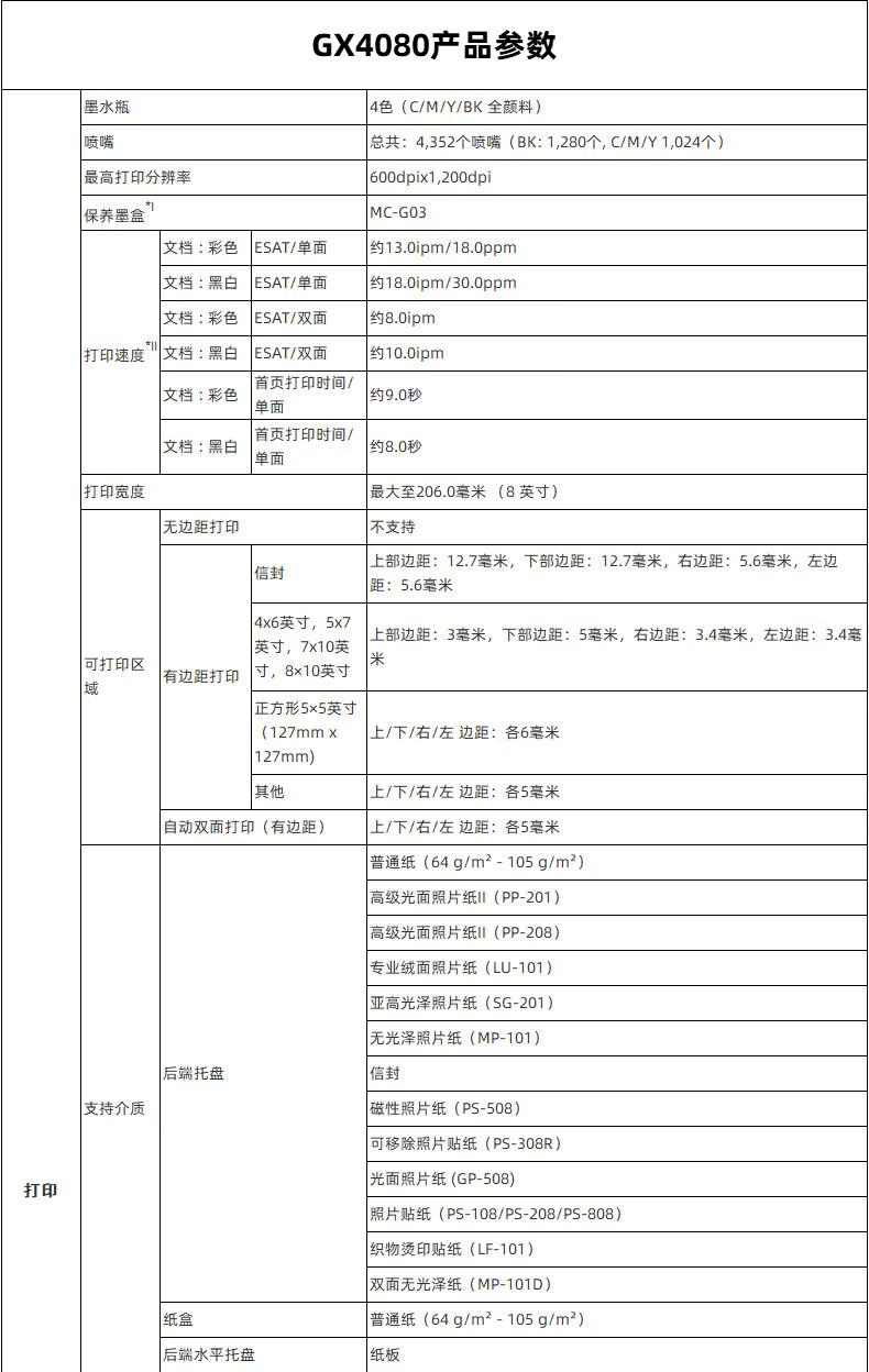 详情-24.jpg