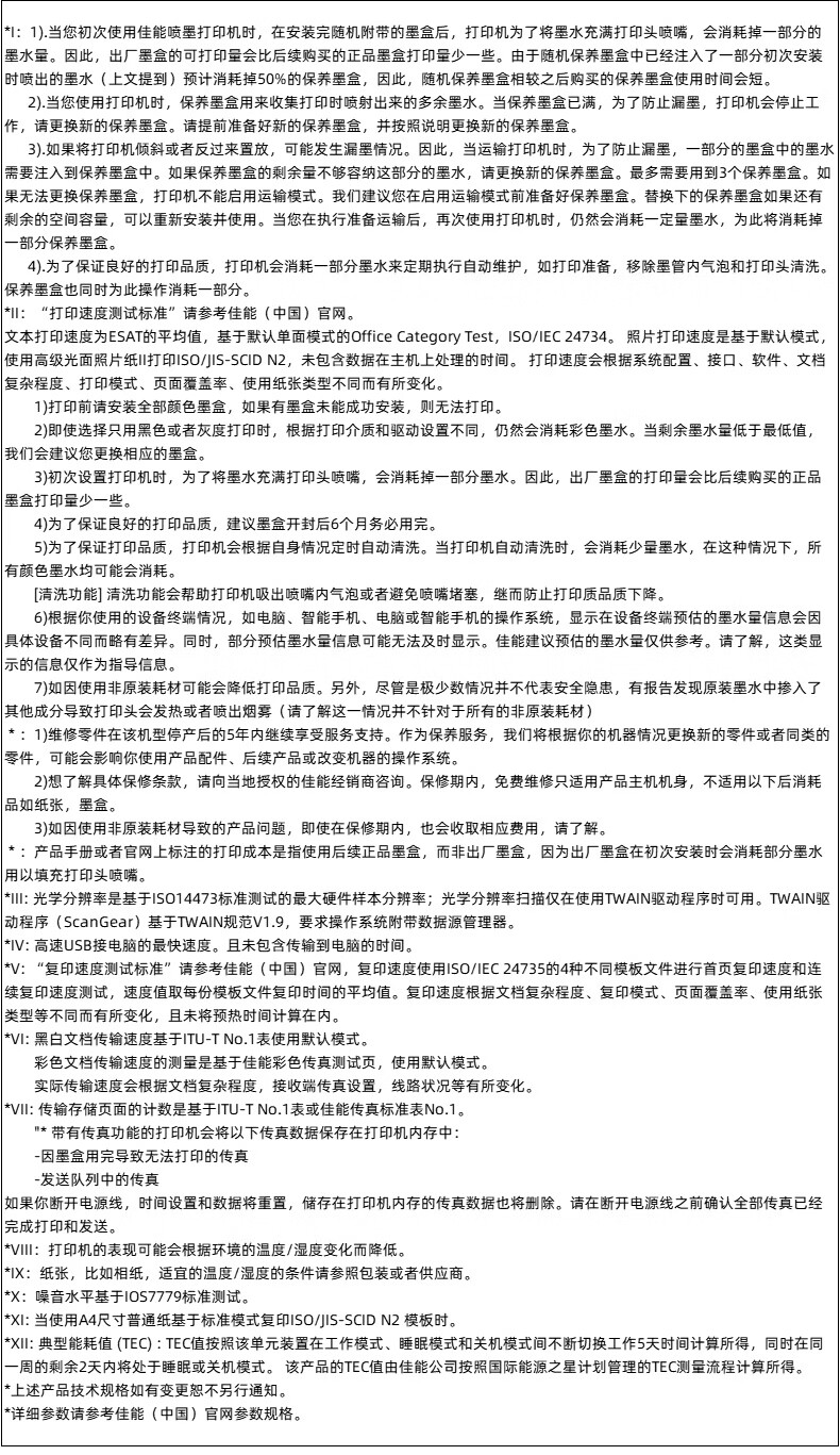 详情-28.jpg