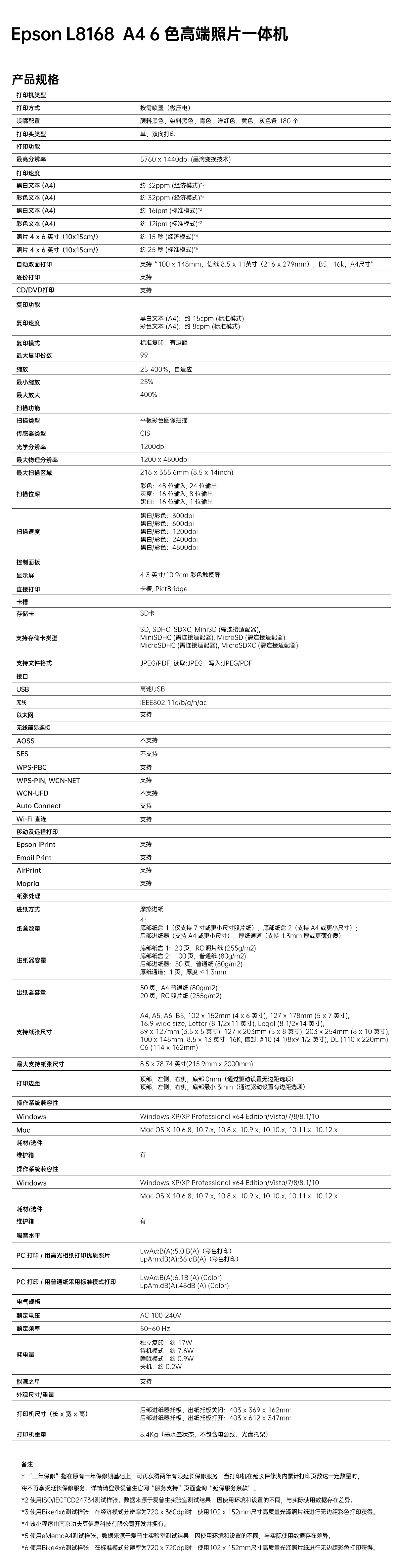 详情-31.png