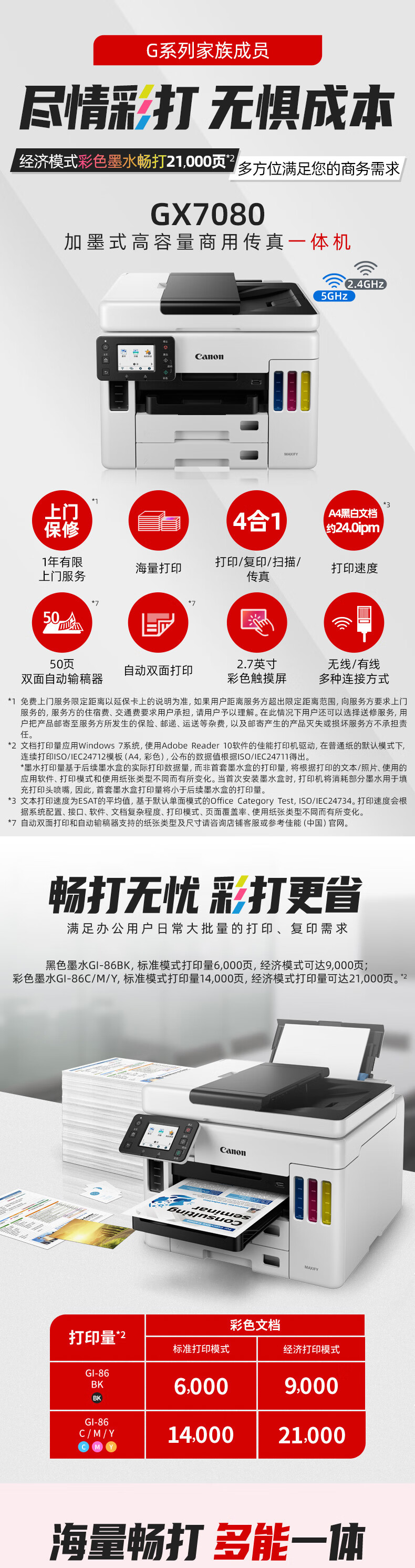 详情-02.jpg