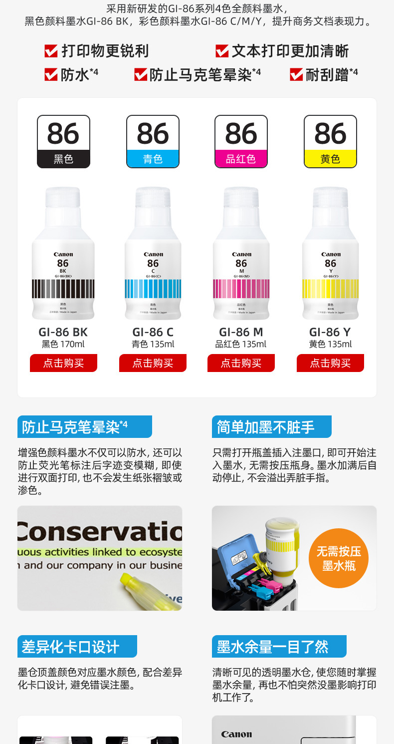 详情-04.jpg