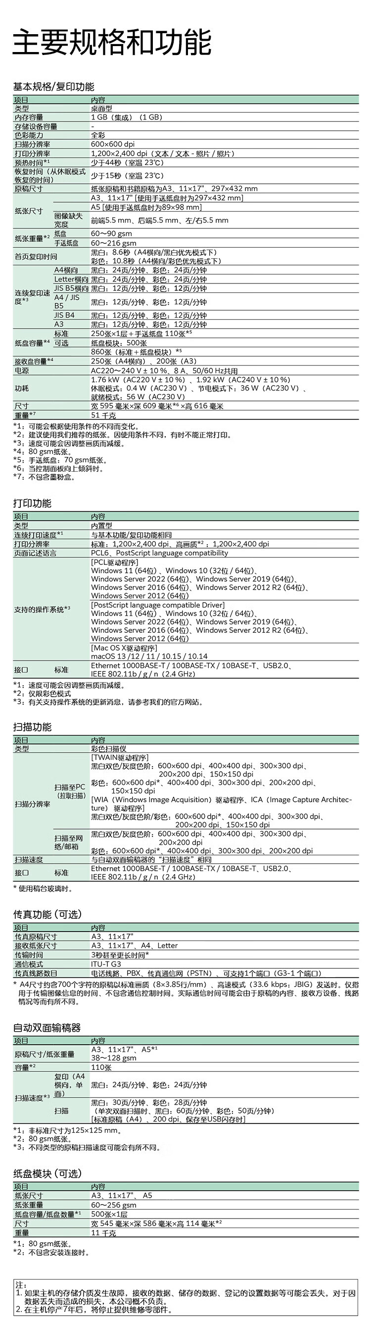 详情-14.jpg
