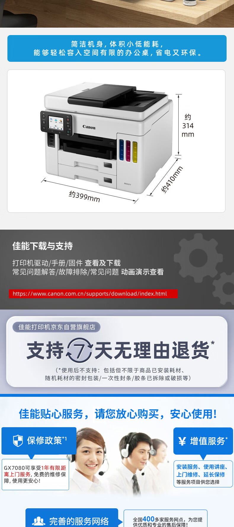 详情-15.jpg