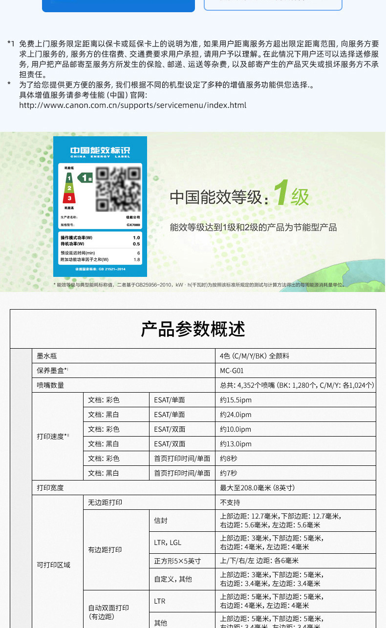 详情-16.jpg