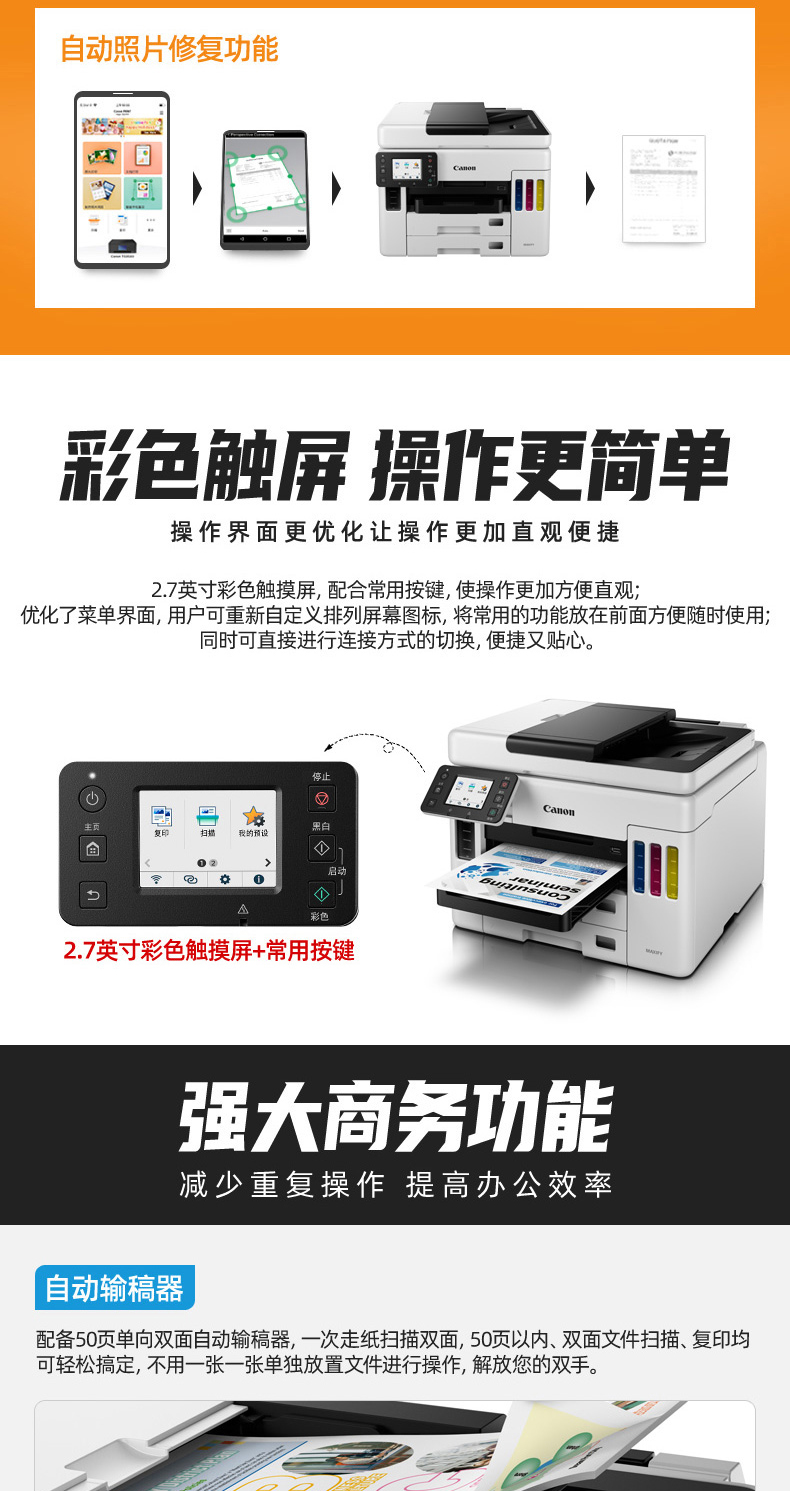 详情-12.jpg