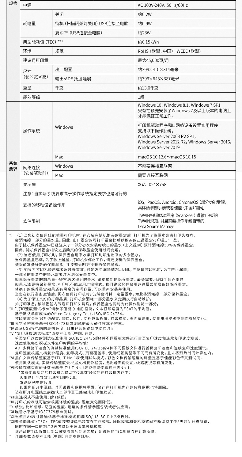 详情-19.jpg