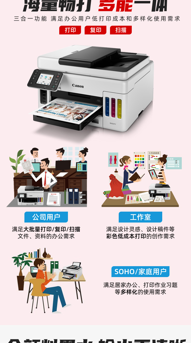 详情-03.jpg