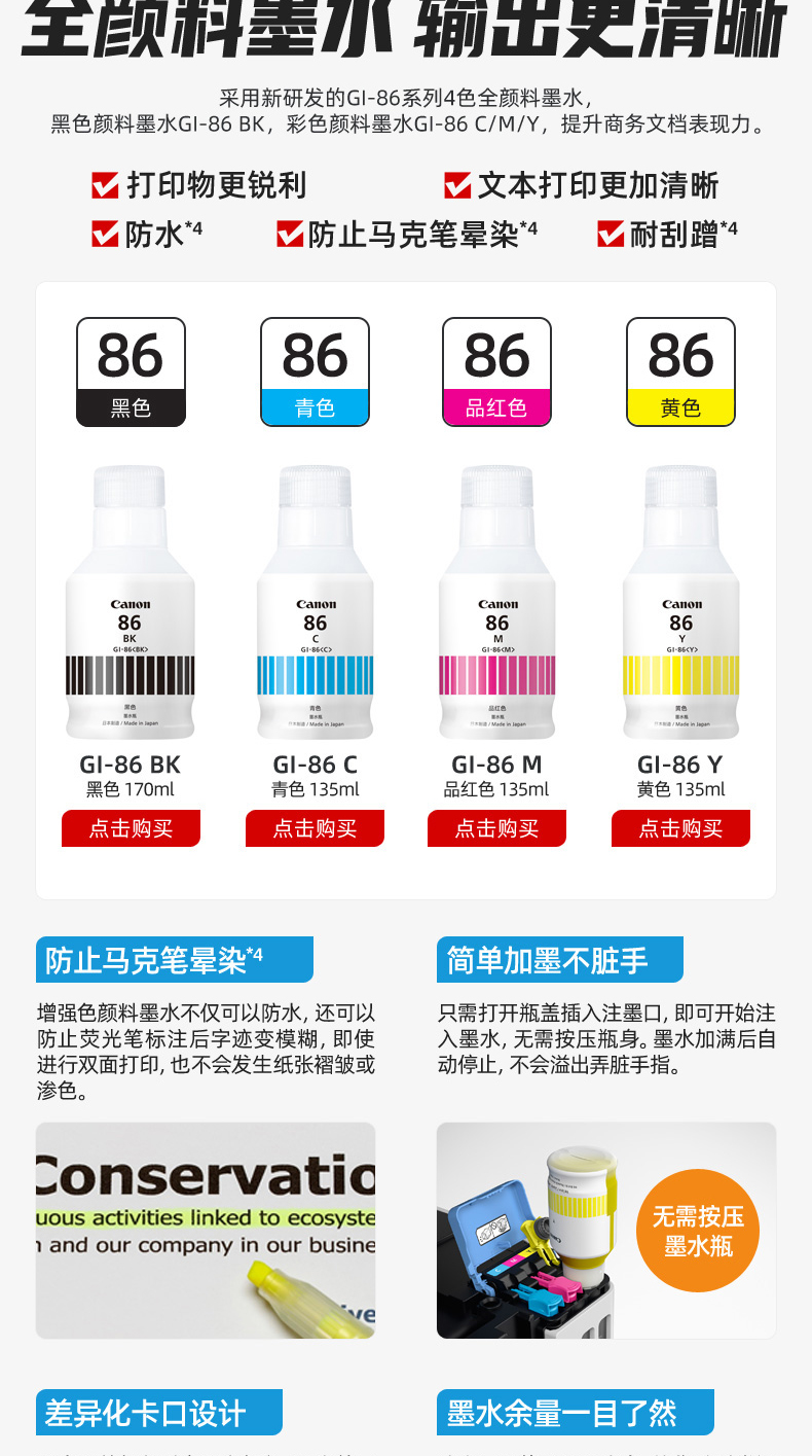 详情-04.jpg