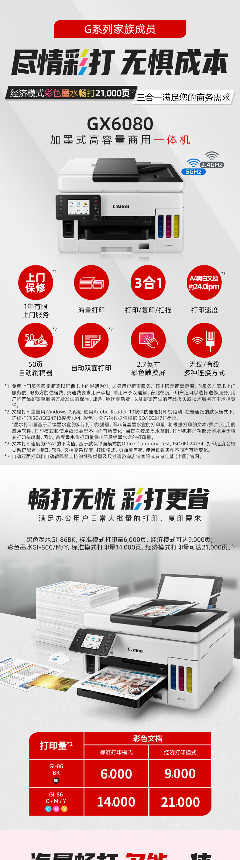 详情-02.jpg